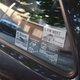 The previous owner was obviously into the car, hence the low and the wheels and the car-meet sticker.